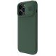 Husa Magnetica CamShield Pro Silky din silicon pentru iPhone 14 Pro Max Verde oliv
